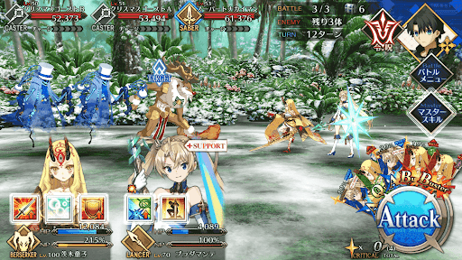 fgo-0日目 騎士との出会いと密林の拠点_進行度2/3