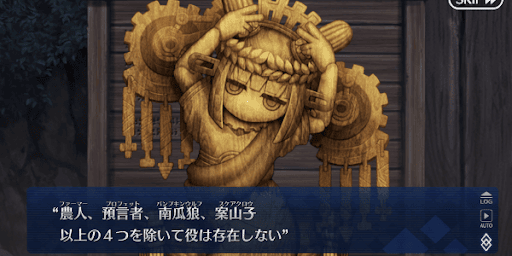  ルール詳細判明