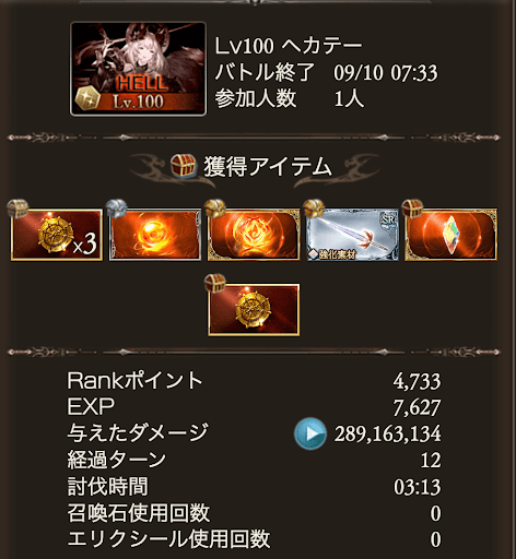 100ヴァルナ速度重視_タイム