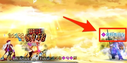 fgo-悪