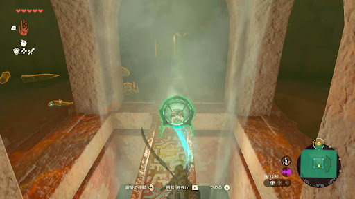 4階_⑪蓄電池前のスイッチに光照射