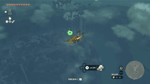 西にジャンプする