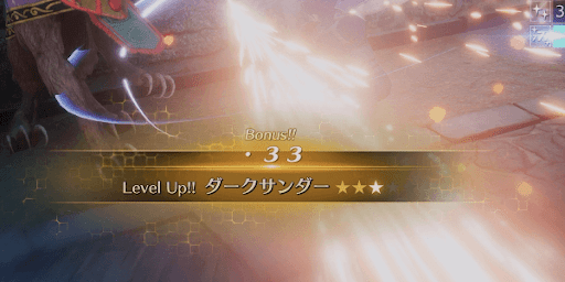 クライシスコアDMW_マテリアレベル