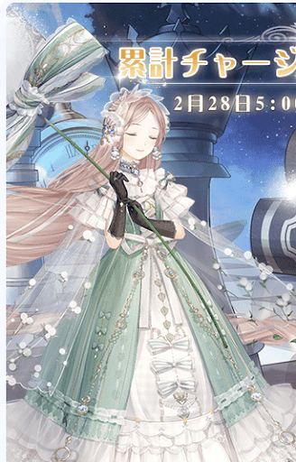 ドリームトラベル