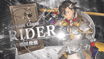 fgo-2部ライダー