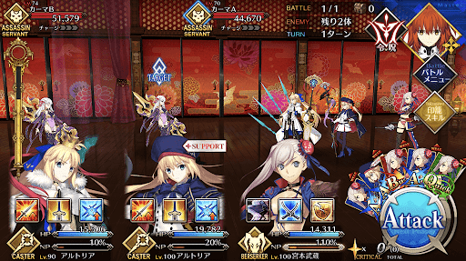 fgo-うずうずする廊下_進行度1/1