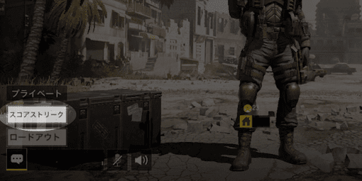 セントリーガン使い方