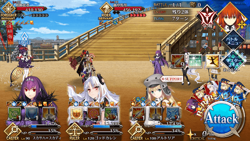 fgo-エネミー画像3