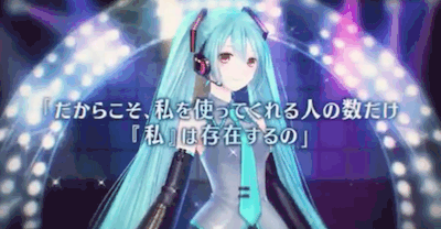 初音ミク