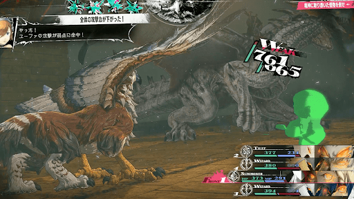 風属性の全体攻撃を使いダメージを与える