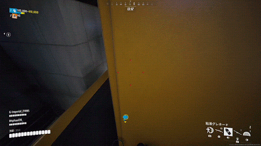 粘着グレネード