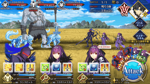 fgo-異形の影_進行度1/1