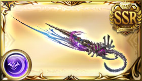 フェディエルスパイン