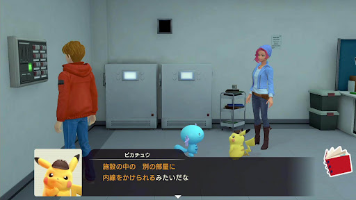 ウパーの部屋_内線