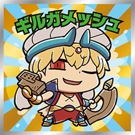 fgo-ギルガメッシュ