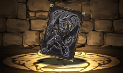 屍竜ドラゴンゾンビのカード