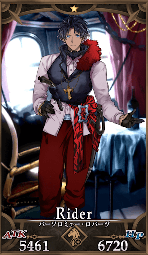 バーソロミュー