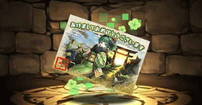 参詣の簧龍楽士・エノーラの年賀状