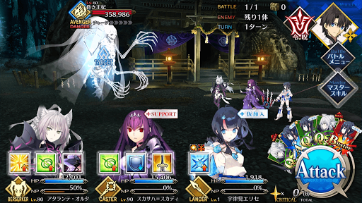 fgo-第5のゲーム：戸隠捜竜伝(8/8)_進行度3/3