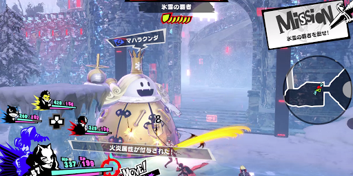 P5S_キングフロスト攻略02 