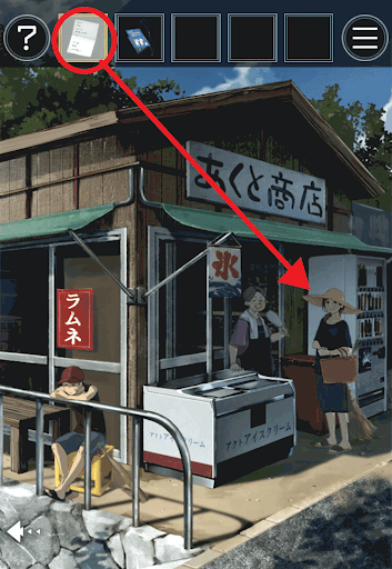 あの夏の日から脱出_虫よけスプレー