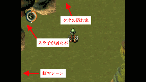 moon_タオの隠れ家