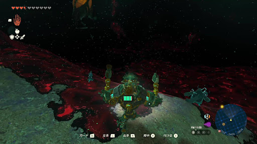 瘴気の上を移動