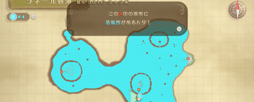 ゼルダSWS_造船所へ向かう