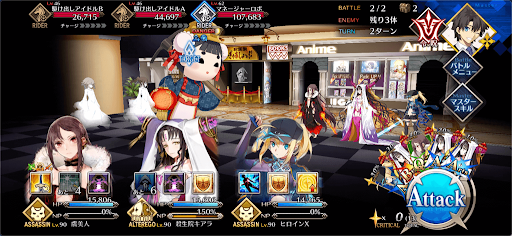 fgo-後ろが透けて見えるようだ1/1