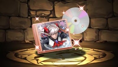 貴紳の弦龍楽士・テオールのCD