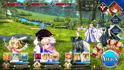 fgo-けものバスター_バトル1