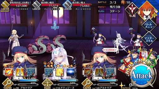 fgo-世界旅行！城への侵入者！_バトル3