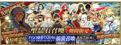 水着2016ピックアップ