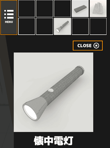 牢屋からの脱出_鍵