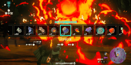 弓に素材を付けて遠距離から倒すのもあり