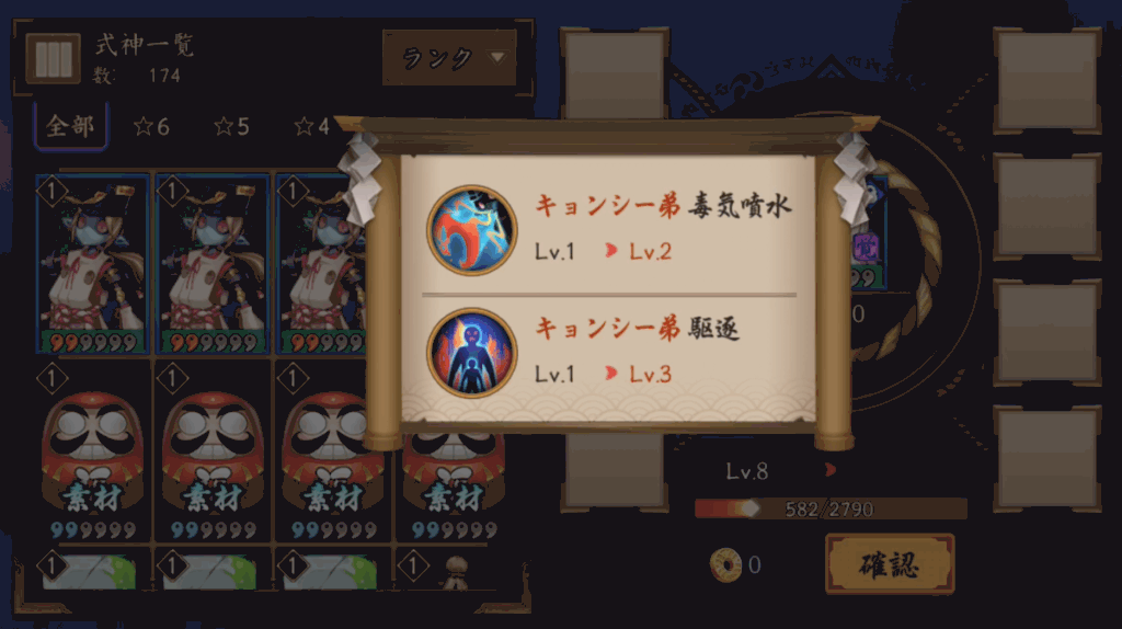 スキル上げ再配置３