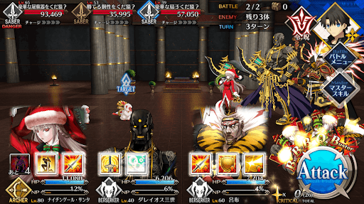 fgo-縁起の良いお客様だ(極)_進行度1/1