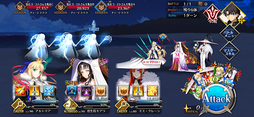 fgo-キミは無邪気な夏の女王_進行度3/4