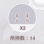 願い星のイヤリング