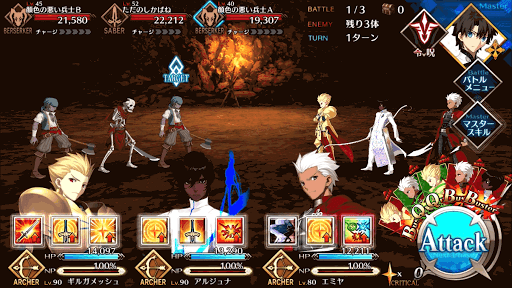 fgo-BATTLE1