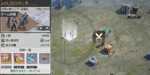 ゴロツキを討伐する