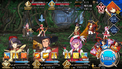 fgo-偉大な黒いブーツだ1戦