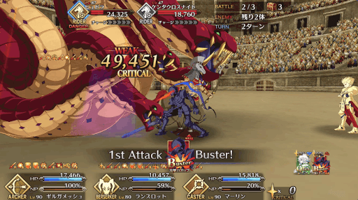 fgo-クリティカル