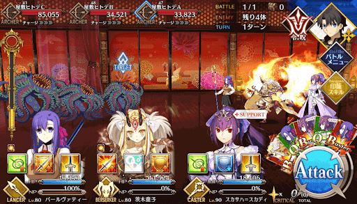 fgo-海の匂いのする廊下_進行度1/1