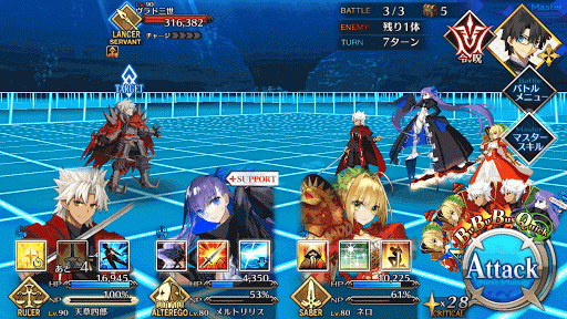 fgo-スワンレイク・リターンズ