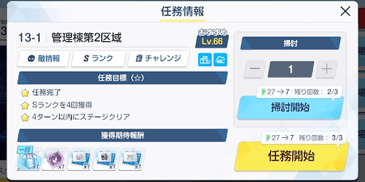 ハルカの神名文字