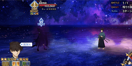 fgo-剣客残影 返歌篇1戦③