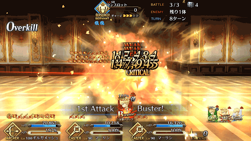 fgo-クリティカル