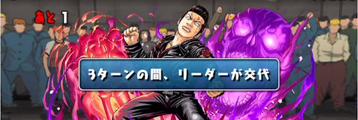 クローズチャレンジ-リダチェン