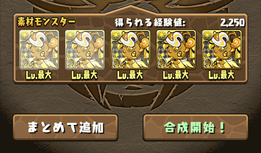 ヒカピィ-スキル上げ